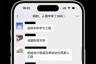 英媒：热刺试探性接触拉比奥特，但球员优先考虑与尤文续约